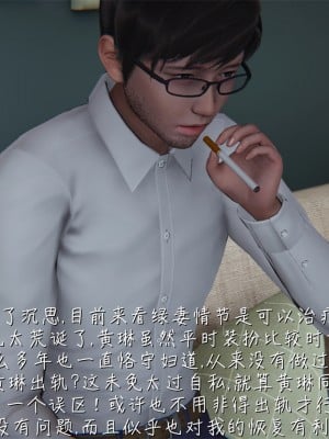 [見人就打] 艶妻沉淪 1-3_0195