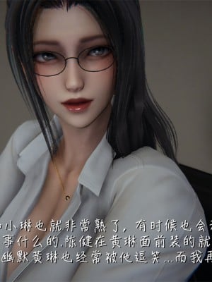 [見人就打] 艶妻沉淪 1-3_0141