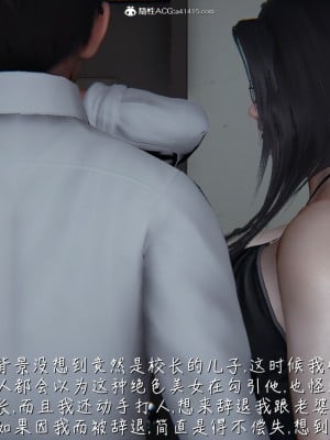 [見人就打] 艶妻沉淪 1-3_0290