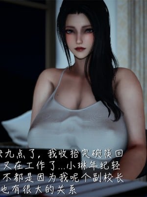 [見人就打] 艶妻沉淪 1-3_0083