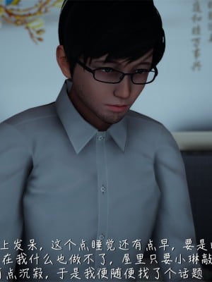 [見人就打] 艶妻沉淪 1-3_0084