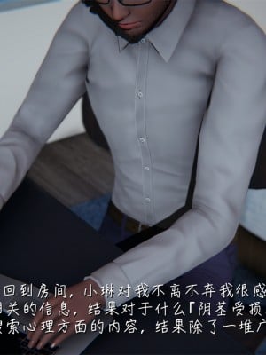 [見人就打] 艶妻沉淪 1-3_0136