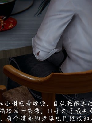 [見人就打] 艶妻沉淪 1-3_0119