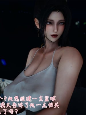 [見人就打] 艶妻沉淪 1-3_0086