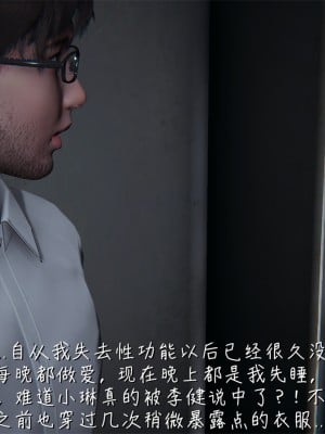 [見人就打] 艶妻沉淪 1-3_0110