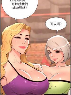 帝王App 27-28話_28_04