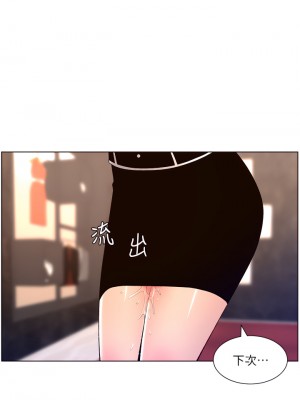 帝王App 27-28話_27_15