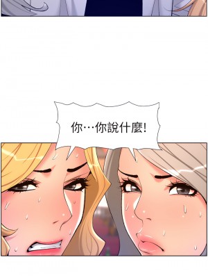 帝王App 27-28話_28_13