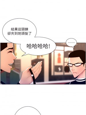 帝王App 27-28話_27_13