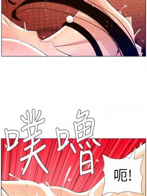 帝王App 27-28話_27_11