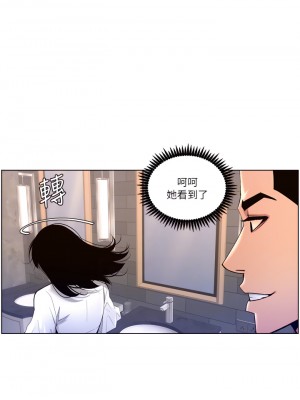 帝王App 27-28話_28_18