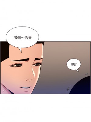 帝王App 27-28話_28_22