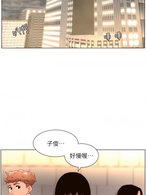 帝王App 27-28話_27_17