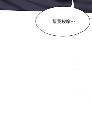 寄宿日記 102-103話_102_04