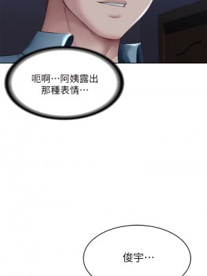 寄宿日記 102-103話_102_01