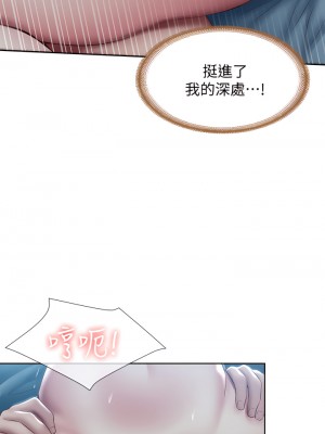 寄宿日記 102-103話_103_07