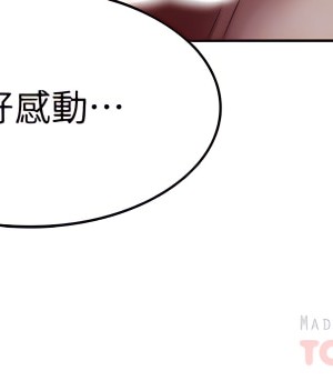 寄宿日記 102-103話_103_18