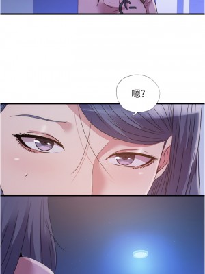 滿溢游泳池 76-77話_77_15