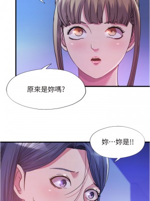 滿溢游泳池 76-77話_77_16