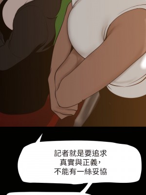 美麗新世界 153話_153_21