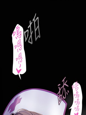 美麗新世界 153話_153_29