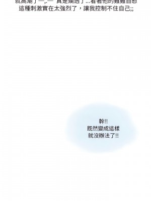 情事物語 Original 21-22話_21_12