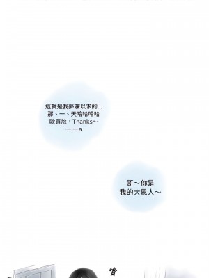 情事物語 Original 21-22話_21_06