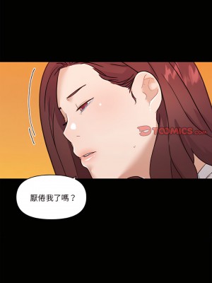 神似初戀的她 98-99話_99_22