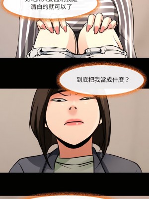 神之嗓音 25-26話_26_09