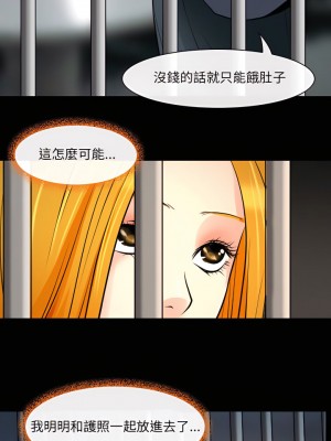 神之嗓音 25-26話_26_12