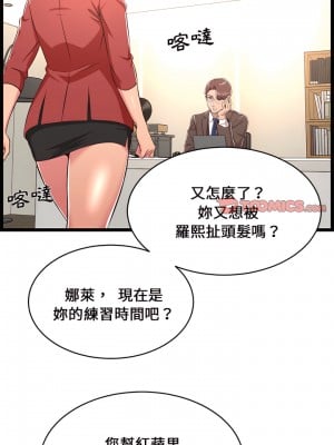 逃不出的陷阱 23話[完結]_23_06