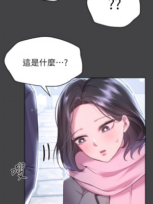 姊姊們的調教 30-31話_30_17