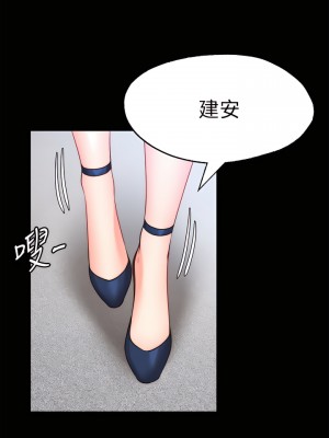 願望不射限 16-17話_16_22