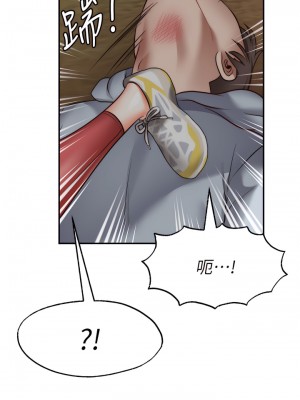 願望不射限 16-17話_17_26