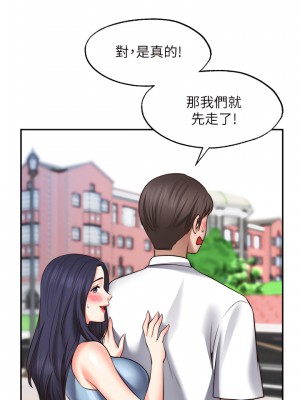 願望不射限 16-17話_16_25