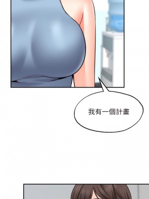 願望不射限 16-17話_16_16