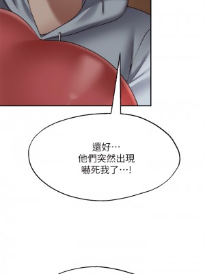 願望不射限 16-17話_17_24