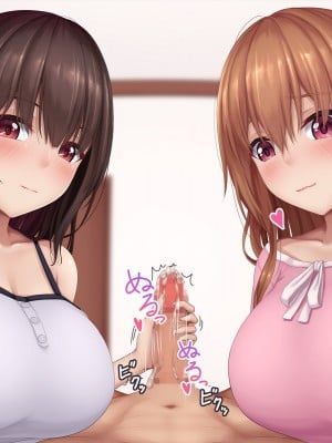 [やわらか御菓子屋 (たぴすけ)] 生意気な爆乳メスガキ姉妹とのイチャラブ生活_038