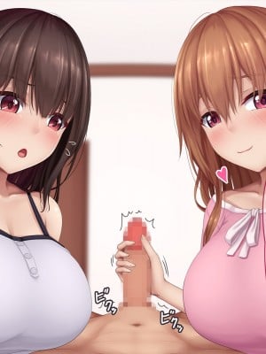 [やわらか御菓子屋 (たぴすけ)] 生意気な爆乳メスガキ姉妹とのイチャラブ生活_031