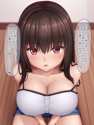 [やわらか御菓子屋 (たぴすけ)] 生意気な爆乳メスガキ姉妹とのイチャラブ生活_120