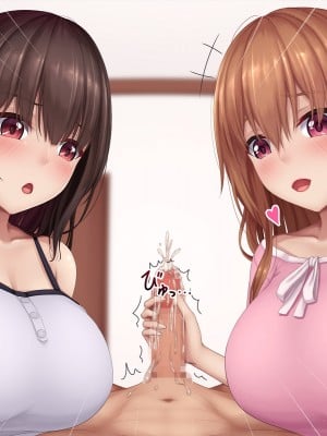 [やわらか御菓子屋 (たぴすけ)] 生意気な爆乳メスガキ姉妹とのイチャラブ生活_043