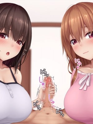 [やわらか御菓子屋 (たぴすけ)] 生意気な爆乳メスガキ姉妹とのイチャラブ生活_045