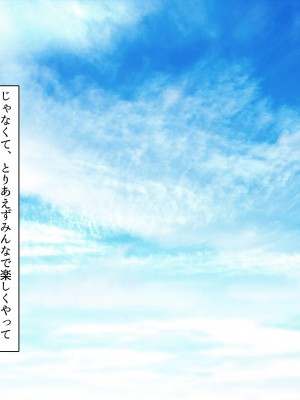 [にゃっくほーる (甘兎)] 妊娠適齢期の発情爆乳JK陸上部員にこってり特濃ザーメンを中出ししまくる妊活トレーニング_021