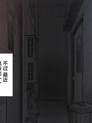 [雷电将军汉化][満開全席 (満開開花)] 催眠動画で生いき生主が生イキする生放送～公園露出編～_102_206_100