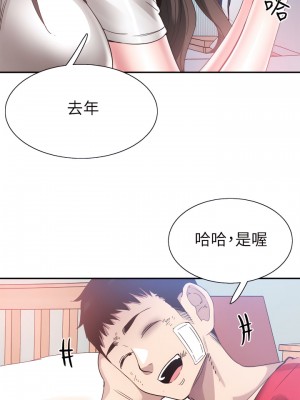 校園LIVE秀 1-67話 [完結][無水印]_44_14