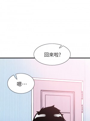 校園LIVE秀 1-67話 [完結][無水印]_33_16