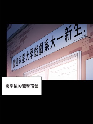 校園LIVE秀 1-67話 [完結][無水印]_02_16