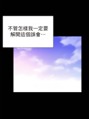 校園LIVE秀 1-67話 [完結][無水印]_05_13