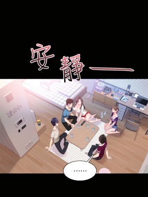 校園LIVE秀 1-67話 [完結][無水印]_30_06