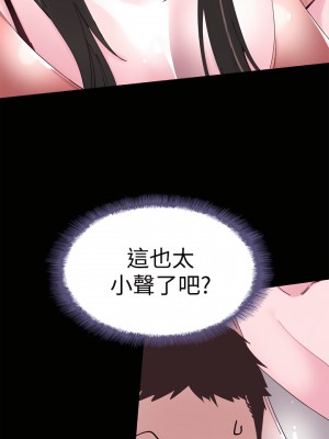 校園LIVE秀 1-67話 [完結][無水印]_02_22